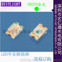 HYITLIGHT 0603led翠绿贴片0603绿光 绿灯led绿色发光管