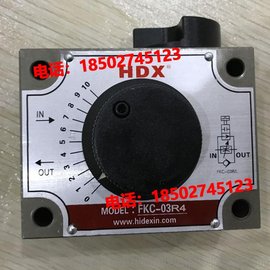 HDXŵٷ FKC-03L4 FKC-03R4 FKC-03A B4