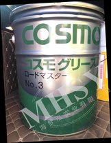 ˹Ī COSMO LOAD MASTER NO.2 ֬ (f)䇻֬
