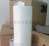 3M9890