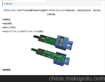 huaweiAJPX658-SPD2-G400Tw늹ܱԪ