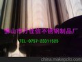 批发不锈钢20*5矩管_小规格203MM圆通