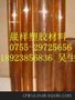 深黄色-灰色-红色PPSU棒材料，耐化学PPSU棒，PPSU棒材料