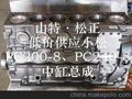 辽宁原厂挖掘机配件pc220-8减震盘22U-01-21310