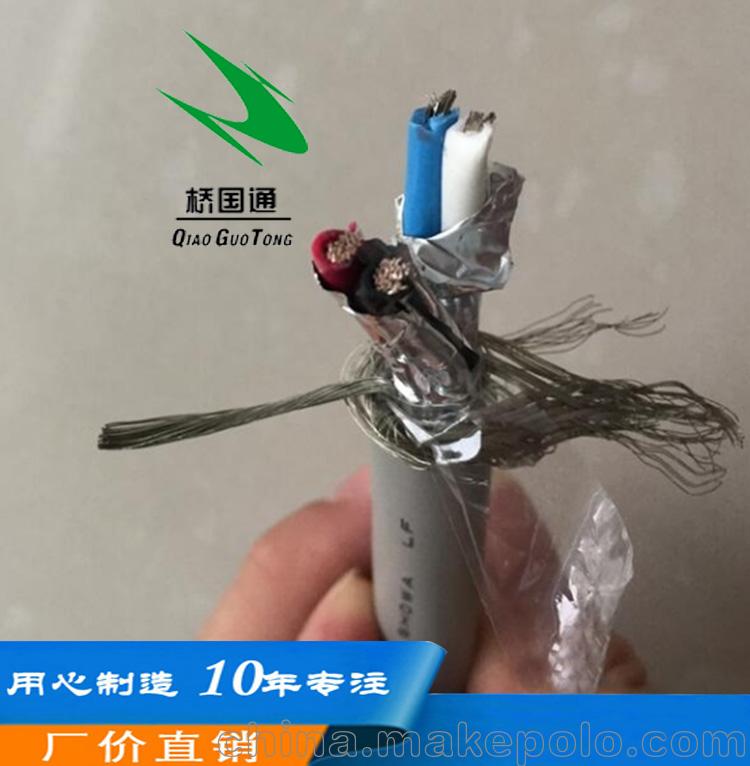 DeviceNet現場總線通訊電纜工業設備智能控制專用