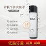 爽肤水OEMODM贴牌代加工广州奈臣-天然植物爽肤水OEM\ODM孕妇可用