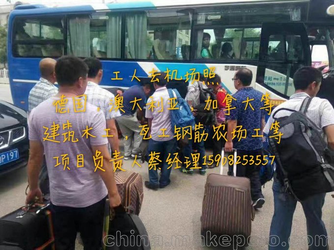 出國(guó)勞務(wù)新西蘭澳大利亞以色列加拿大等建筑圖片