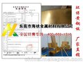 高强度C2600黄铜板 进口C2600黄铜带材成分 C2600铜合金批发价格