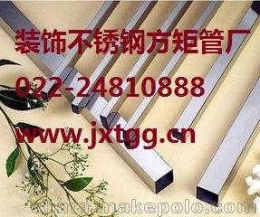北京不銹鋼板沖壓油圖片