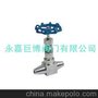 J61Y高温高压针型阀