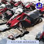 等闲识得东风面 雪地摩托车价格 戏雪游乐设备