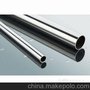 供应Inconel625inconel625合金无缝管