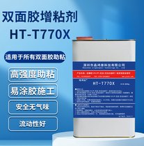 HT-770X(zhun)ùz PU PP ճӲw̎턩