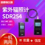 UV能量计紫外线测试 SDR254UV光测试仪紫外辐照计254纳米