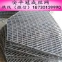 河北冠成插接钢格板技术先进,设备齐全
