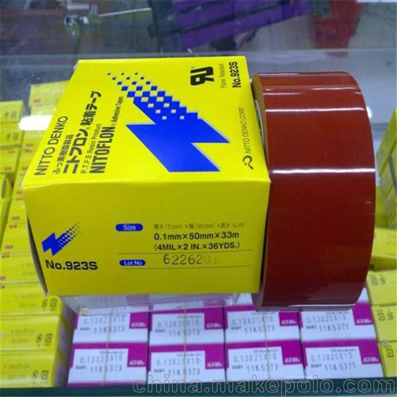 日東 NITTO DENKO NO.923S 淋膜機鐵氟龍膠帶 特氟龍耐高溫