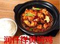 润仟祥黄焖鸡总部：特色的餐饮管理机构，为品牌保驾护航