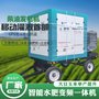山东移动式泵房厂家 高标准农田大豆玉米单产提升用智能灌溉首部