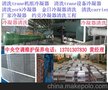江西省人民驻京清洗york厂家冷凝器