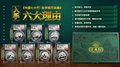 七大行·投資銀幣珍藏 七大銀行熊貓加字銀幣