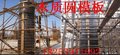 临沂市建材采购圆模板建筑异形模板