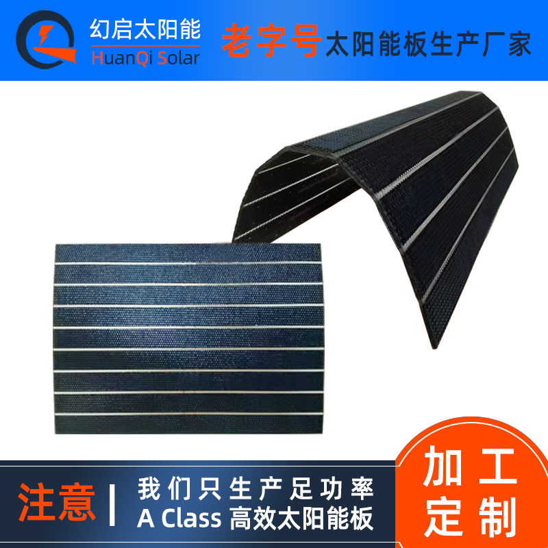太陽能板sunpower太陽能電池板小太陽板