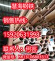 慧海GH742高温合金钢圆棒、精板、GH742价格