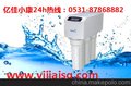 饶阳净水器厂家批发  亿佳小康  品牌您的选择