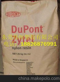 Zytel 101L BKB080 Ű PA66
