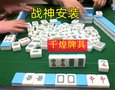 湖北襄樊手機(jī)掃描儀器，牌具廠家牌具批發(fā)牌具價(jià)格
