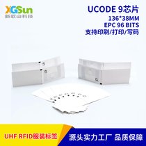  RFIDbӘ˺UHFlˮϴϴˮOȺxܱP(pn)c(din)