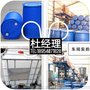 河南化工桶200L/200升/200公斤双环8KG-10KG