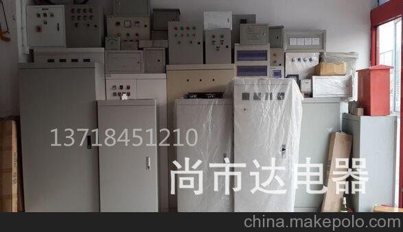 供應(yīng)專業(yè)定做成套配電箱（柜），定做非標(biāo)箱，批發(fā)配電箱、電表、斷路器等圖片