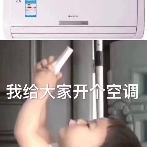秦淮空調(diào)拆裝電話15270209229-靠譜商家圖片