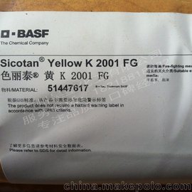 ˹  K2001FGS SֱN  l(f) һ؛Դ
