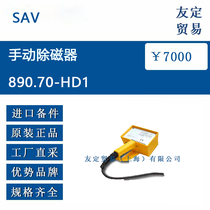 WM SV 890.70-HD1քӳ