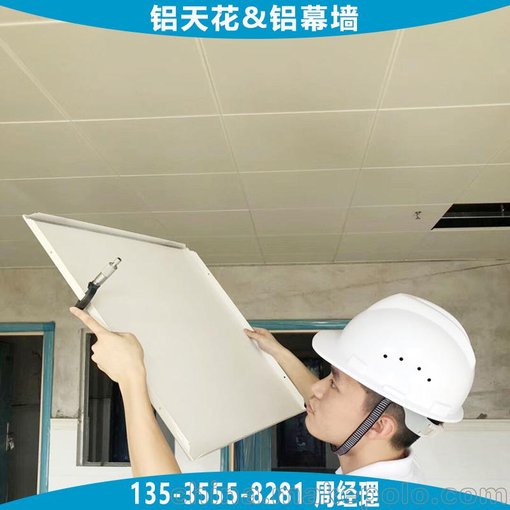 湖南衛生間吊頂防火500*500象牙白全穿孔鋁扣板圖片