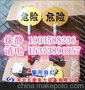  警示杆 窨井警示杆 地下井口警示杆+专利防护网