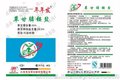 40%扑•乙可湿性粉剂销售厂家 江苏东宝农化