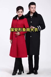 上海锦衣郎保安棉服大衣定做电话
