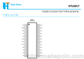 供应锂电保护IC,HTL6036,HTL6017