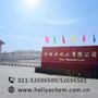 可与树脂整理剂同浴使用的耐强酸液体增白剂  Heliya® MST-L