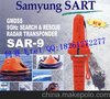 全新 韩国三荣SAMYUNG SAR-9 搜救雷达应答器SART GMDSS CCS证书