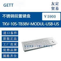 WM(jn) GETT TKV-105-TB38V-MODUL-USB-US PǰIP(pn)