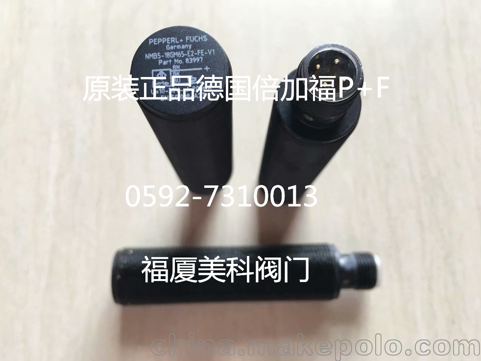 倍加福P+F傳感器VT18-8-H-120-M/32/40a/65b/118