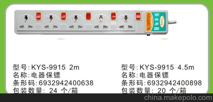 科業(yè)KY-9915插座接線(xiàn)板插排插線(xiàn)板獨立開(kāi)關(guān) 選防雷兒童防護門(mén)圖片