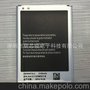 厂家直销 适用于N7100手机电池 NOTE2电池