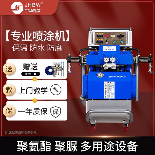 萍鄉(xiāng)聚氨酯發(fā)泡設(shè)備 房屋保溫噴涂機(jī)器圖片