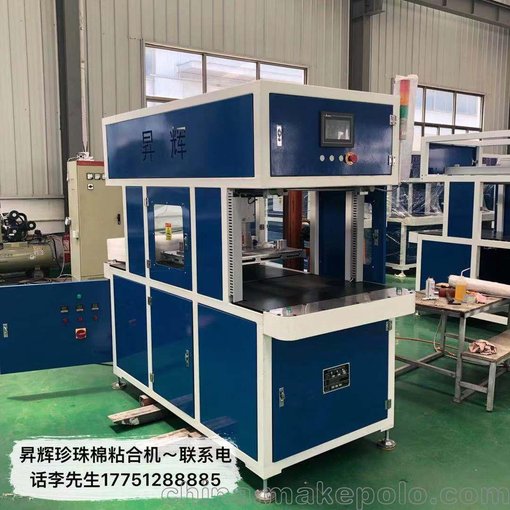 EPE珍珠棉自動(dòng)無(wú)膠無(wú)煙自動(dòng)粘合機/伺服多軸雙工位速度快節約人工圖片
