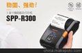 SPP-R300 三星毕索龙3英寸手持打印机 支持IOS系统